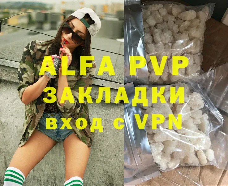 blacksprut как зайти  Буинск  A PVP СК 