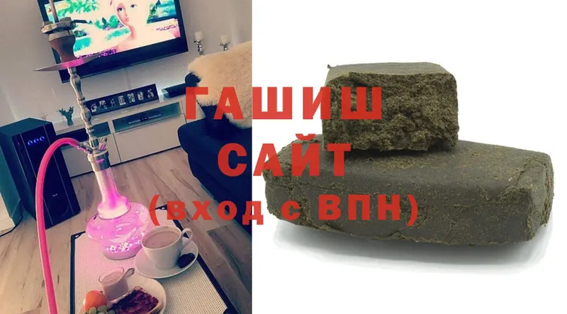 Гашиш убойный  Буинск 